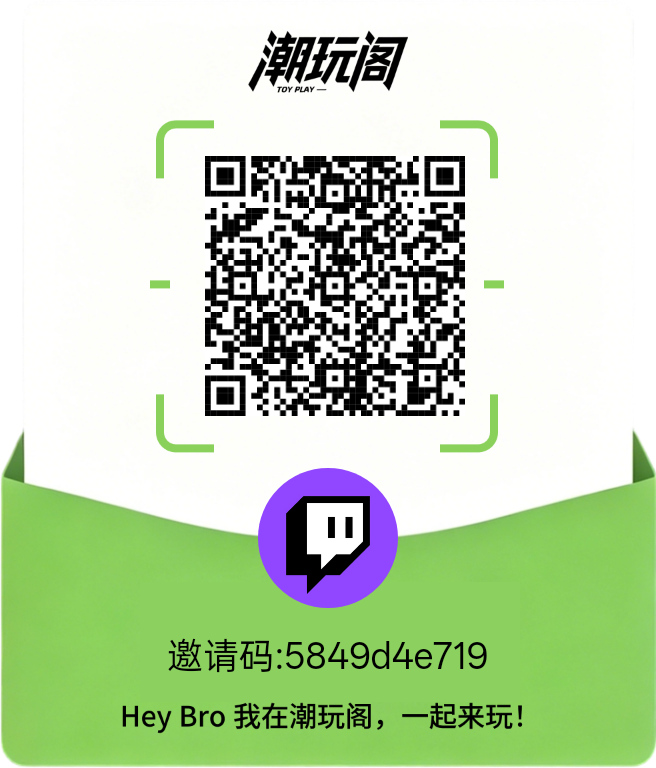 首码潮玩阁才出,高扶持,0撸爬墙-汇一线首码网