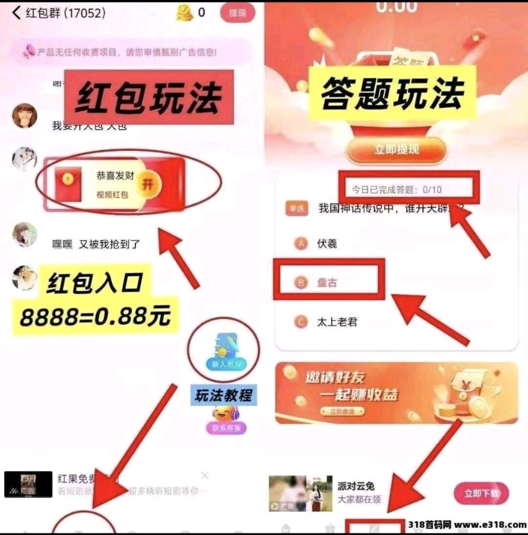 c810a06b2920260430101706