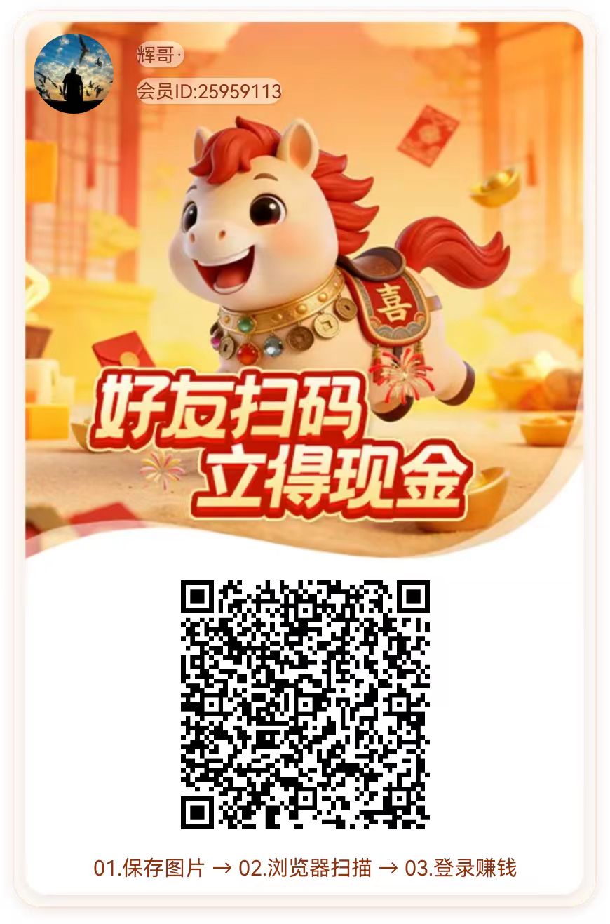 马上盈首码上线！七彩宝箱新品广告零撸平台，看广告收益高提米秒到/款！-汇一线首码网