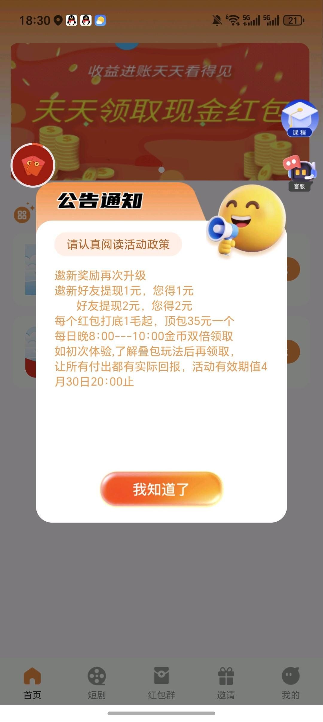 c8c04e268120260403193047
