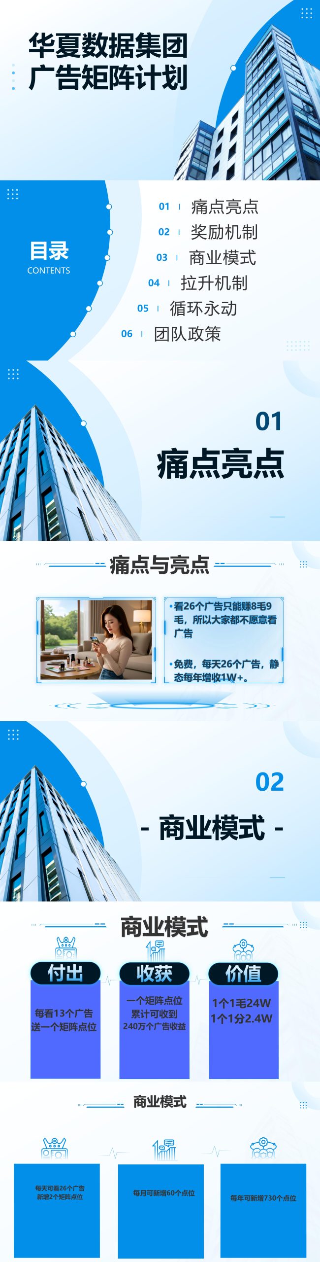 ca4d83bfac20260426235333