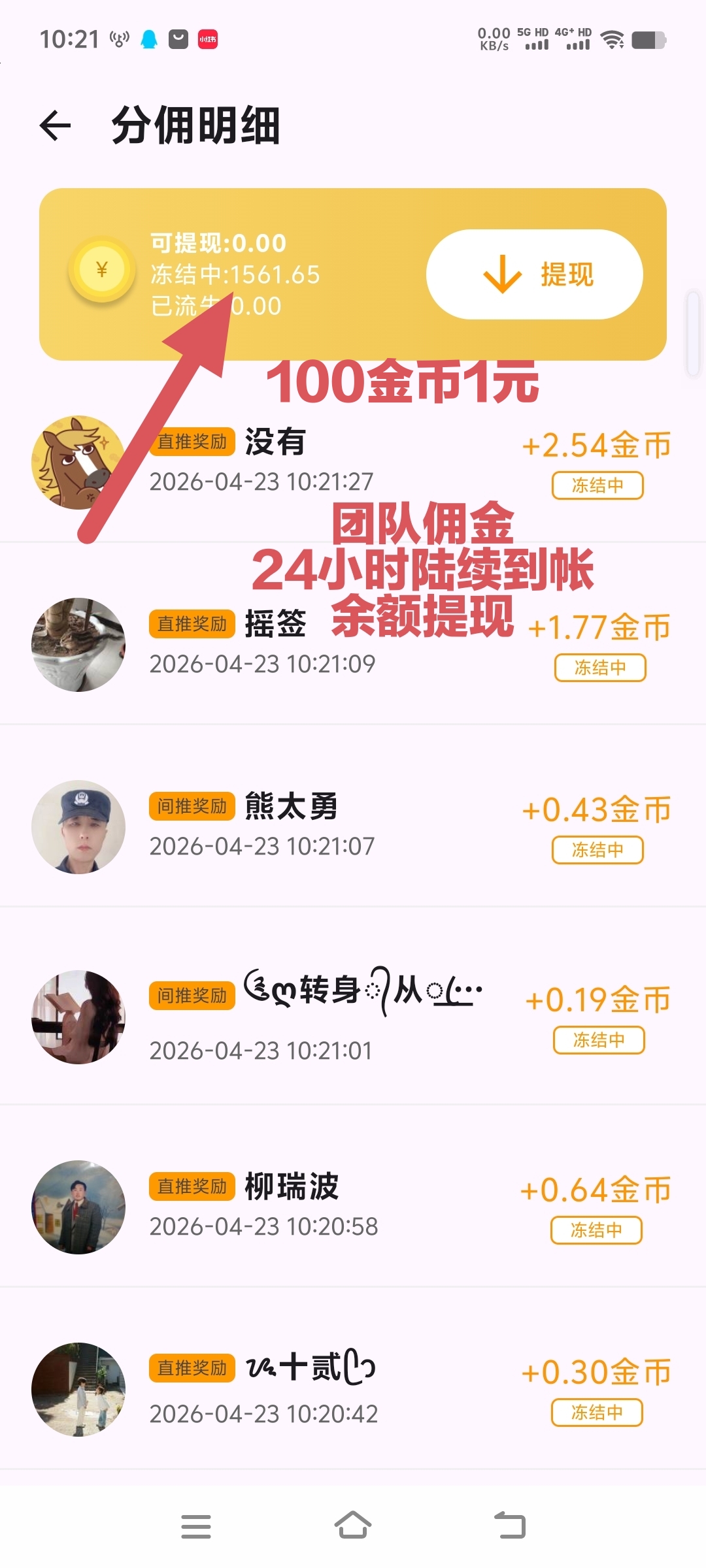 ca547bdd9720260424133946