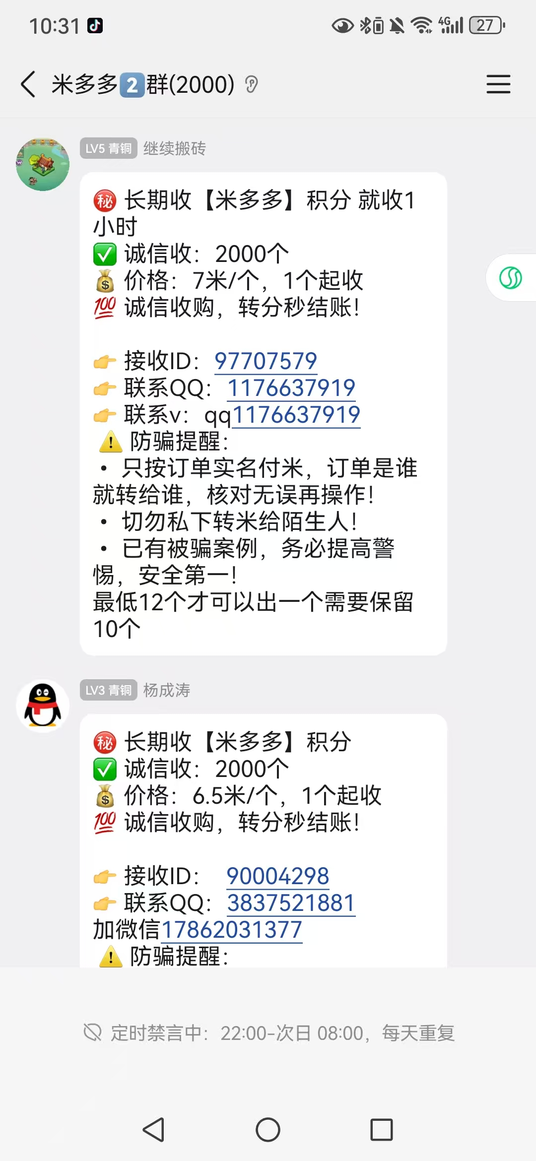 【米多多】零撸卷轴,长期项目-汇一线首码网