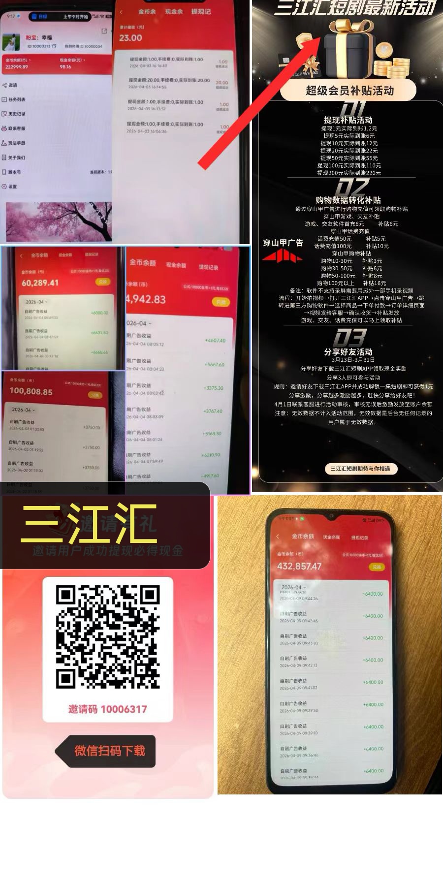 cb3c3e772a20260411115055