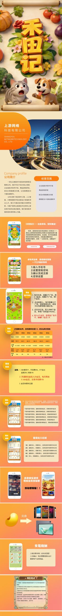 cb604d0cb120260403131826