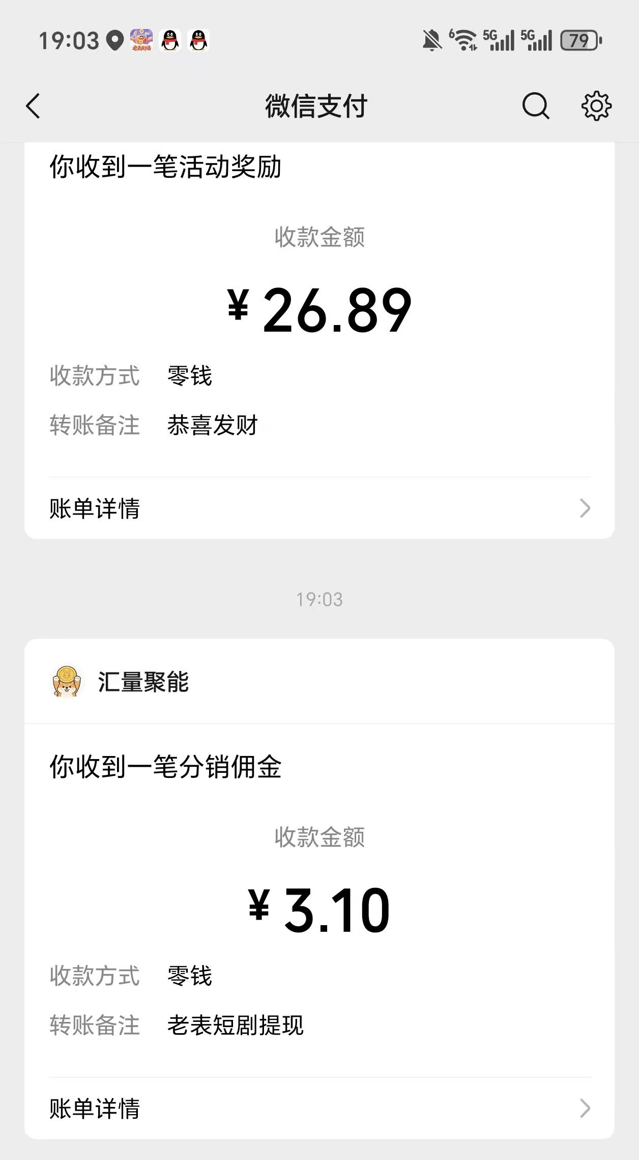 cb76e26ada20260401163007