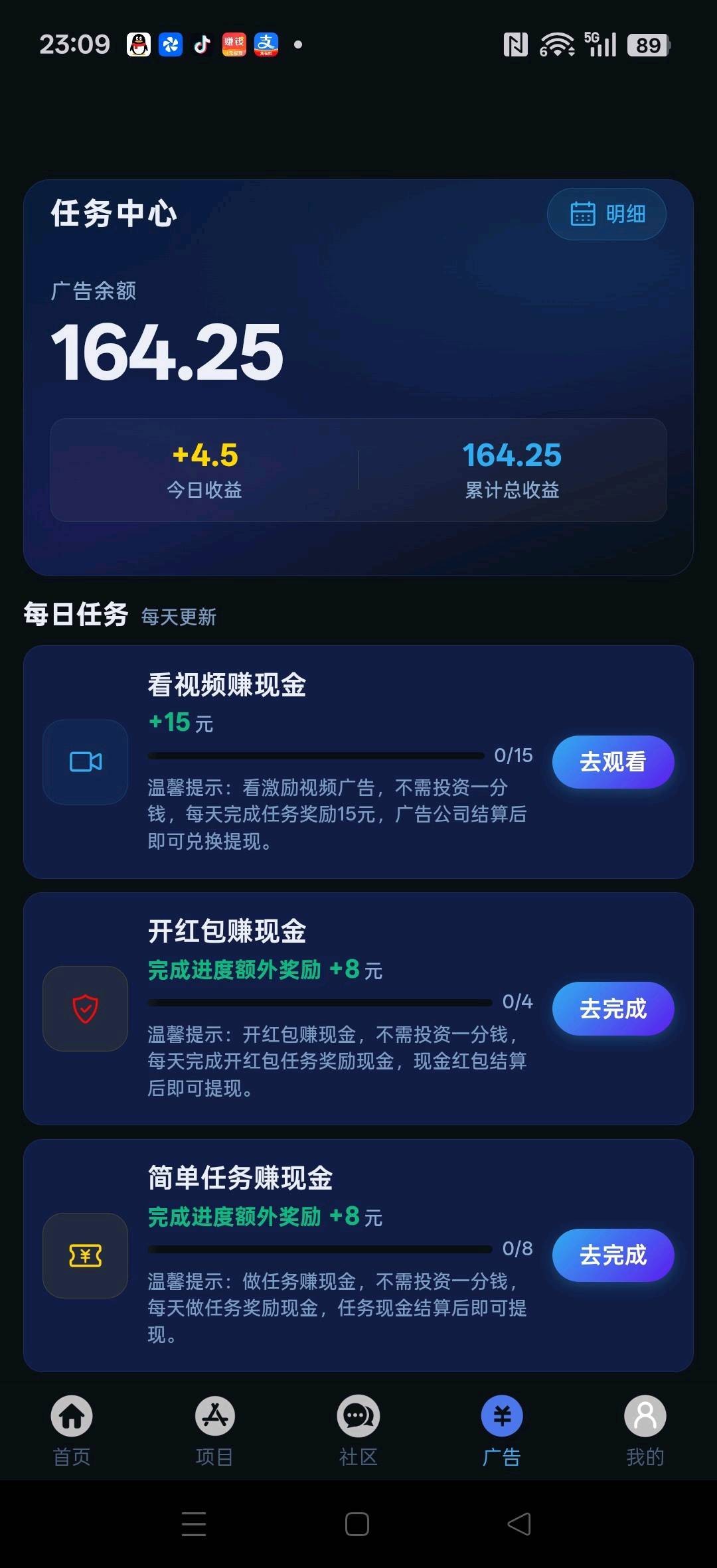 cbc7470a9c20260407050303