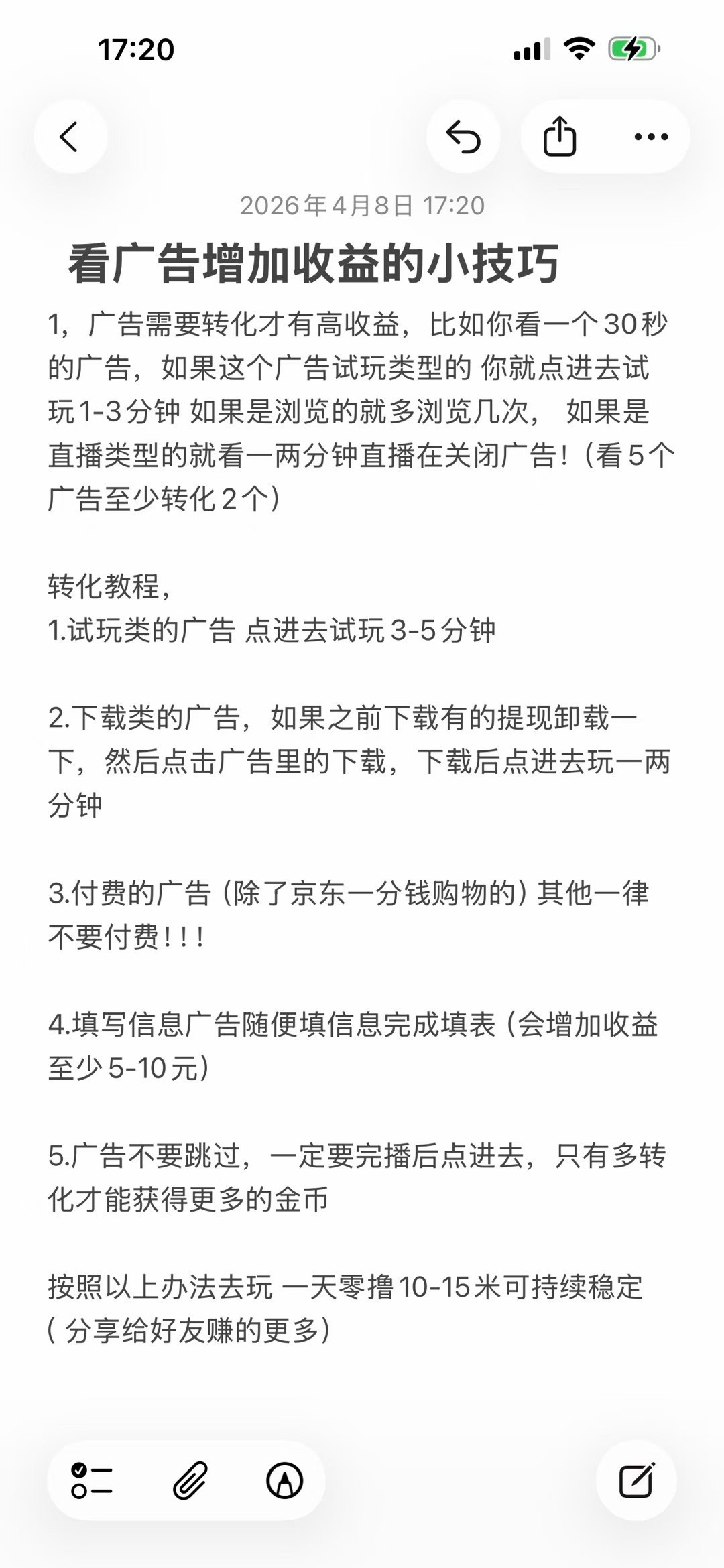 cddd86521c20260414084019