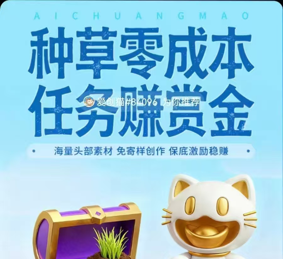 小猫视频种草怎么赚钱？发发视频真能赚吗-汇一线首码网