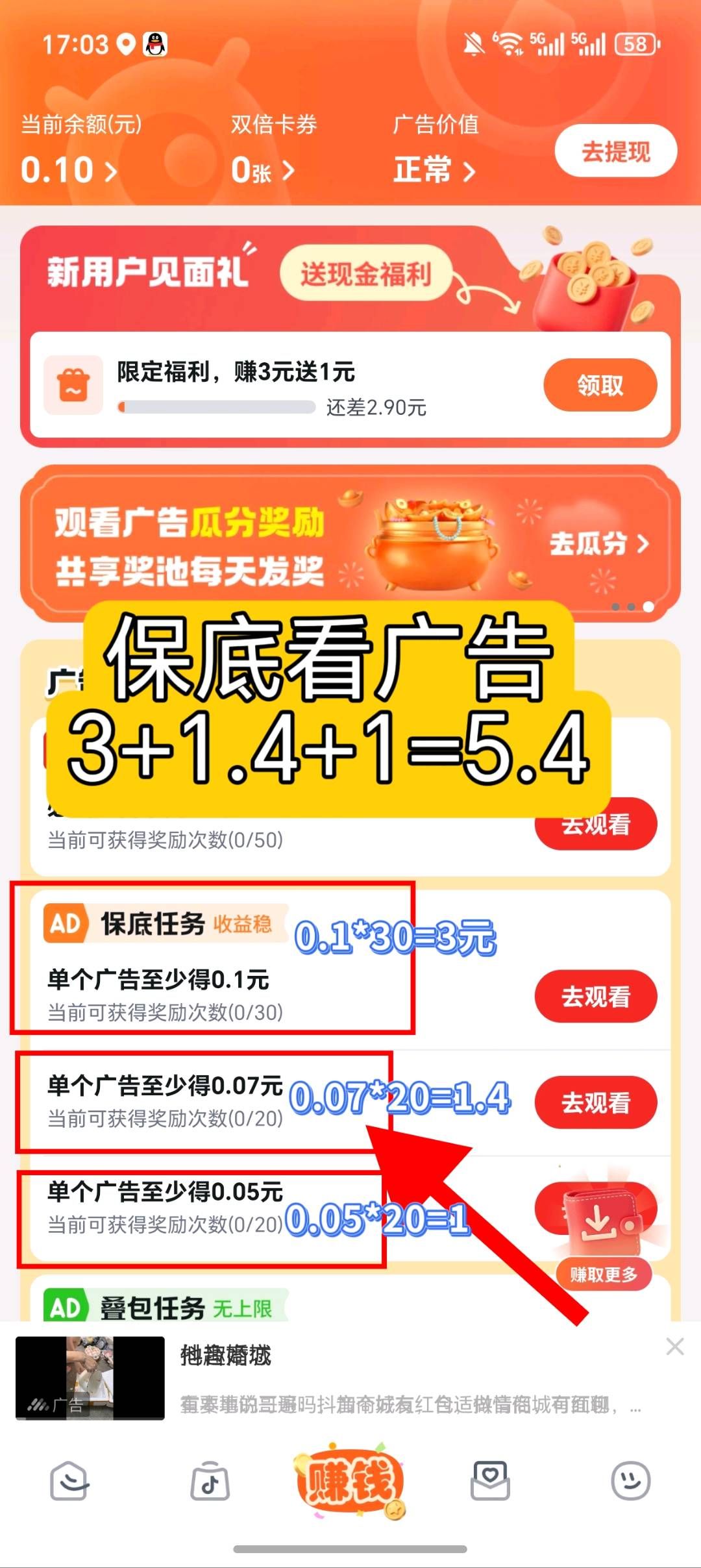 cf988dc72320260417190334