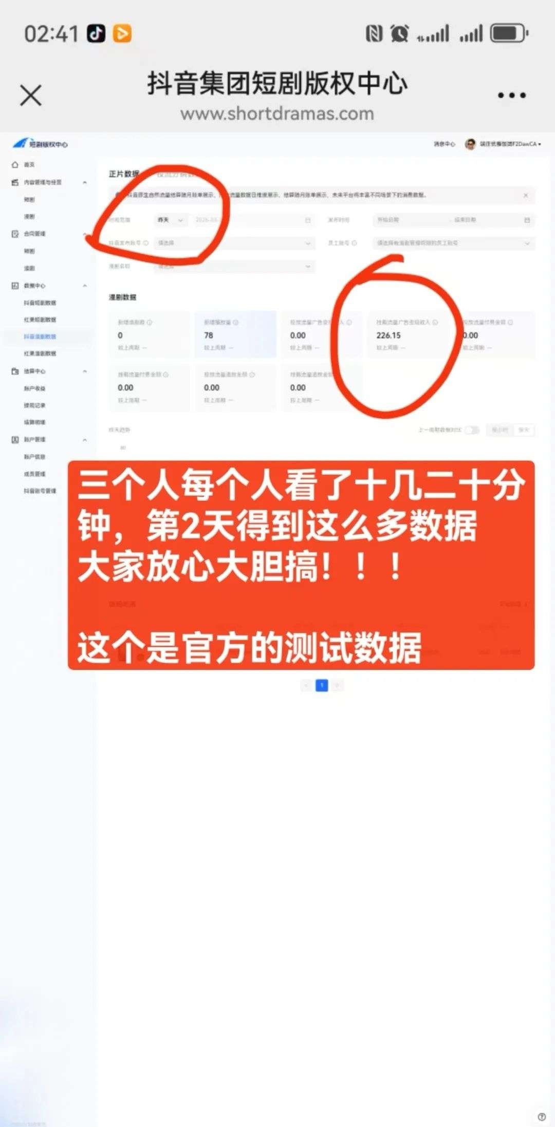 cfda9996c620260407095612