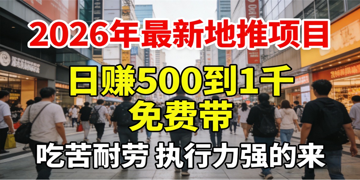 一手首码先机，扶持拉满-汇一线首码网