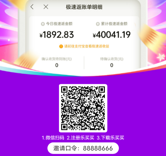 还在原价刷抖音买东西？教你“零撸”免费拿，还能顺手赚零花！-汇一线首码网