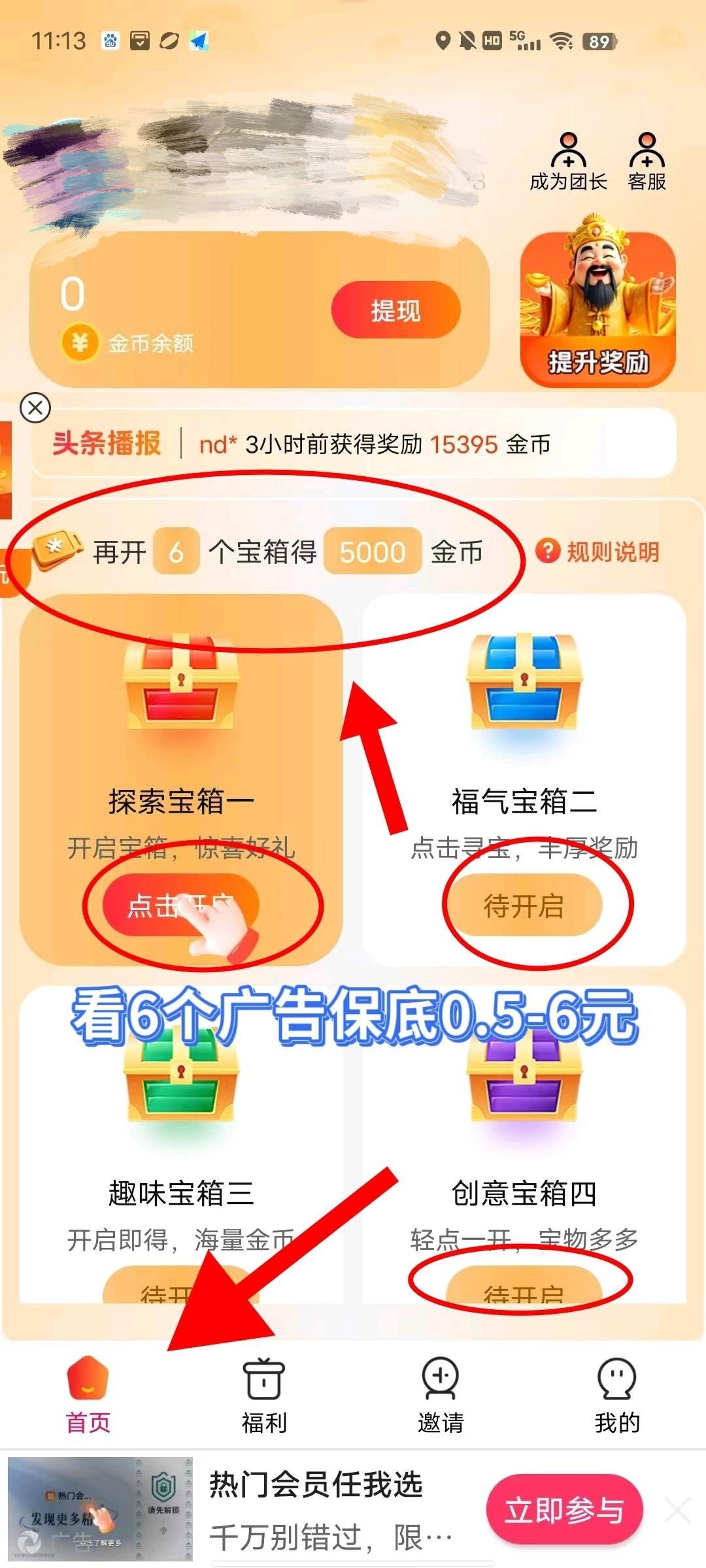 d0c29bfd5620260413114924