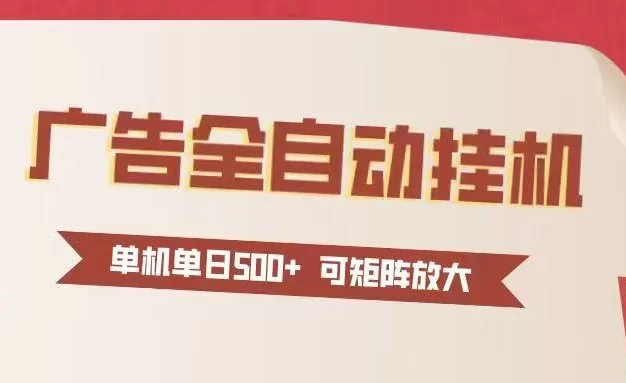 云科智能机器:2026必备的挂机神器-汇一线首码网
