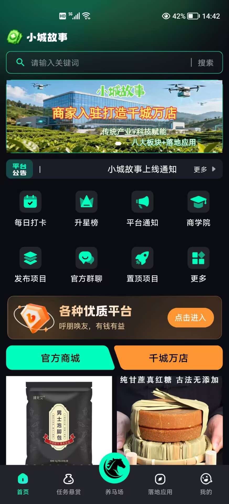 d126da0c6b20260410024837