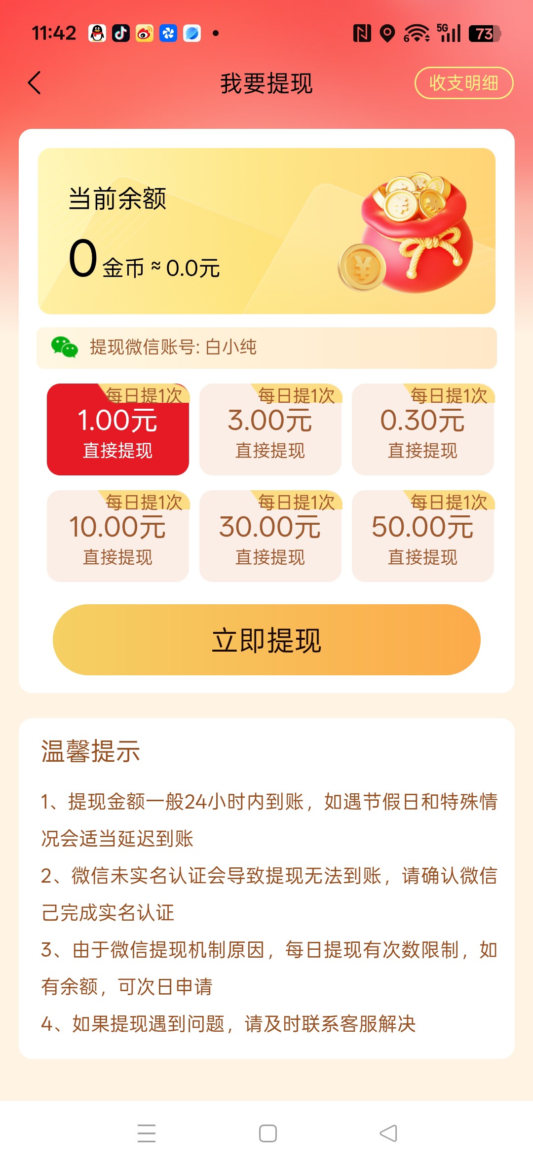 d1e7b7cacb20260423115508