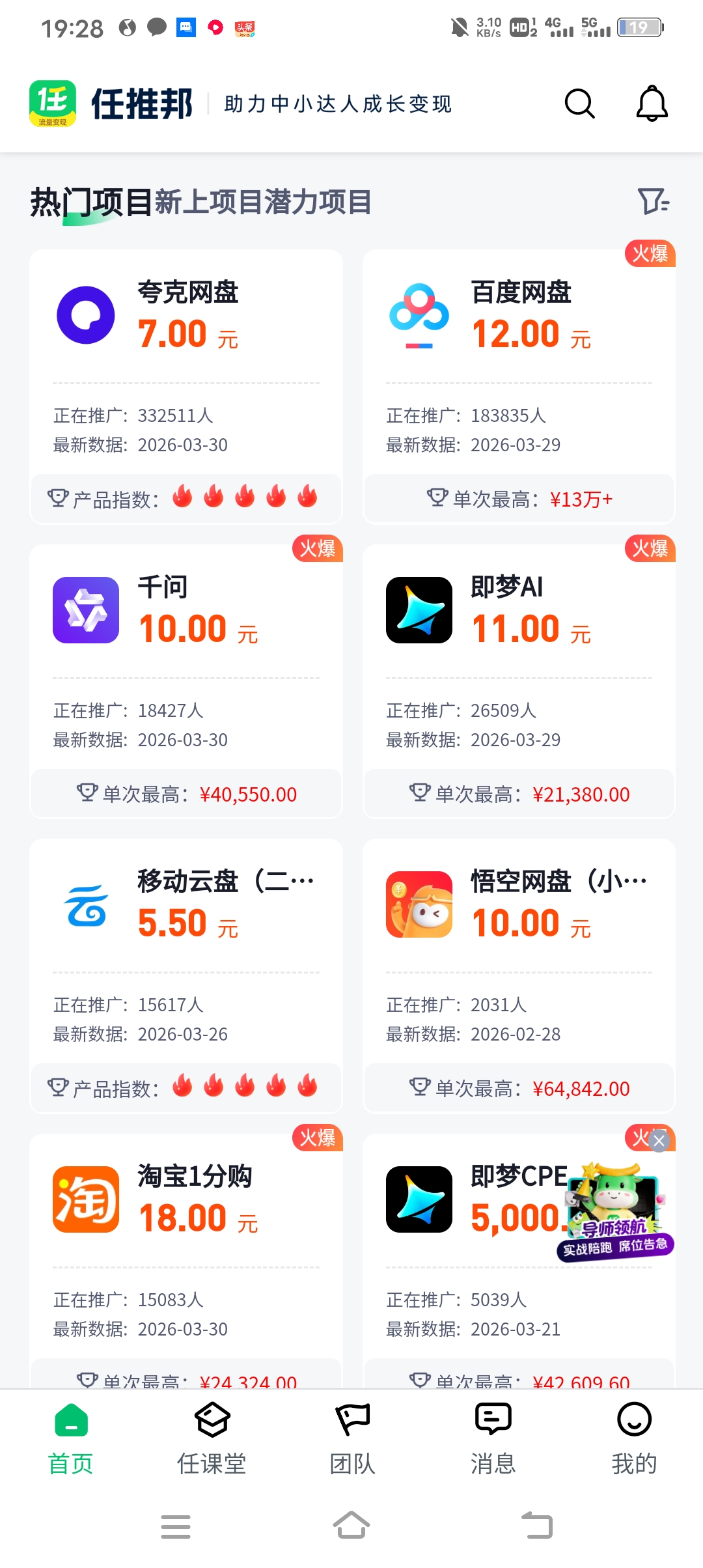 d28685564620260403110004