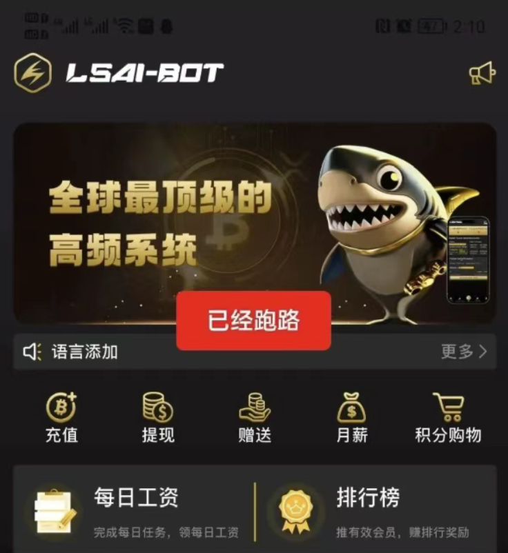 【曝光】4月最新整理几十个资金盘虚拟币传销骗局，有你参与的吗？-汇一线首码网