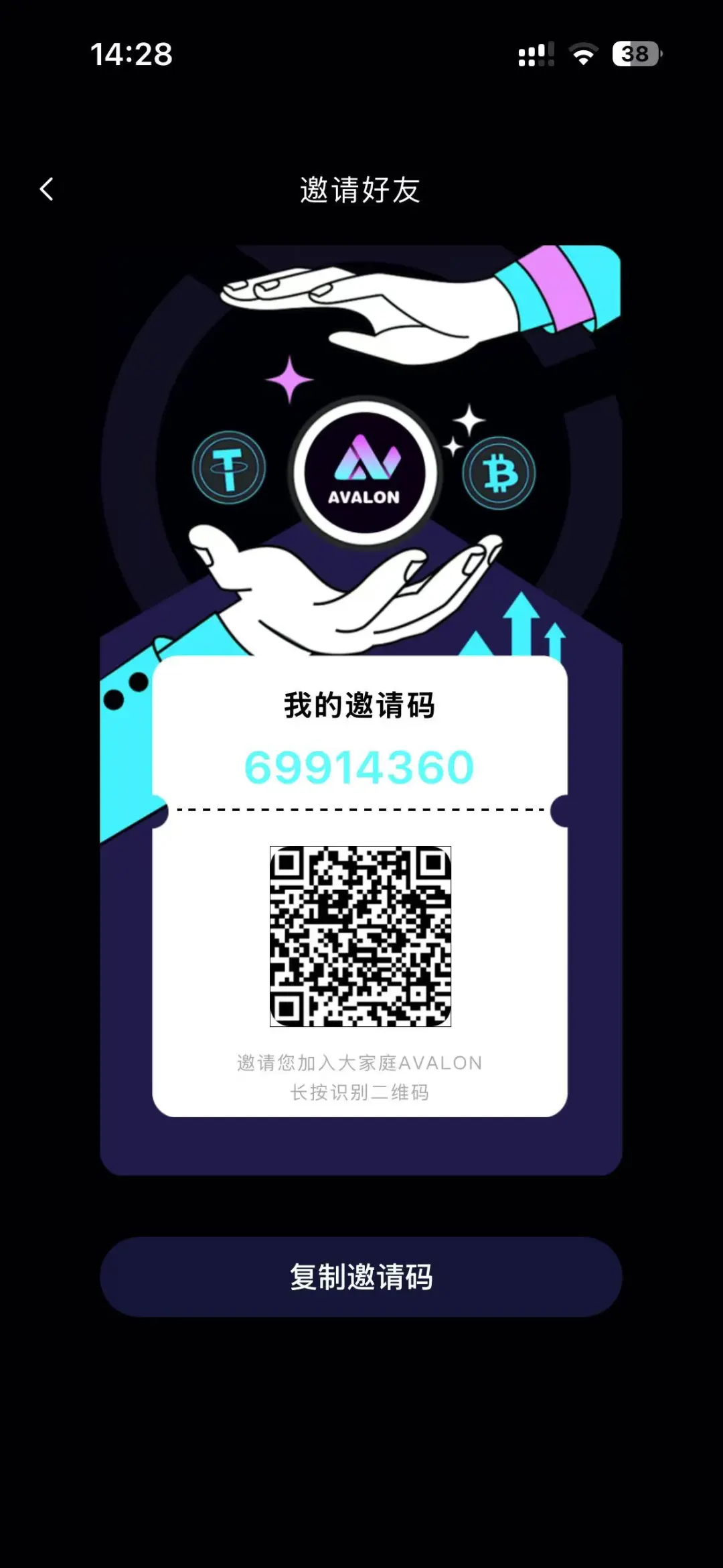 亲测靠谱,2026爆款《avalon》阿瓦隆,没有任何广告,每天登录签到+领取两项操作,轻松10秒搞定-汇一线首码网