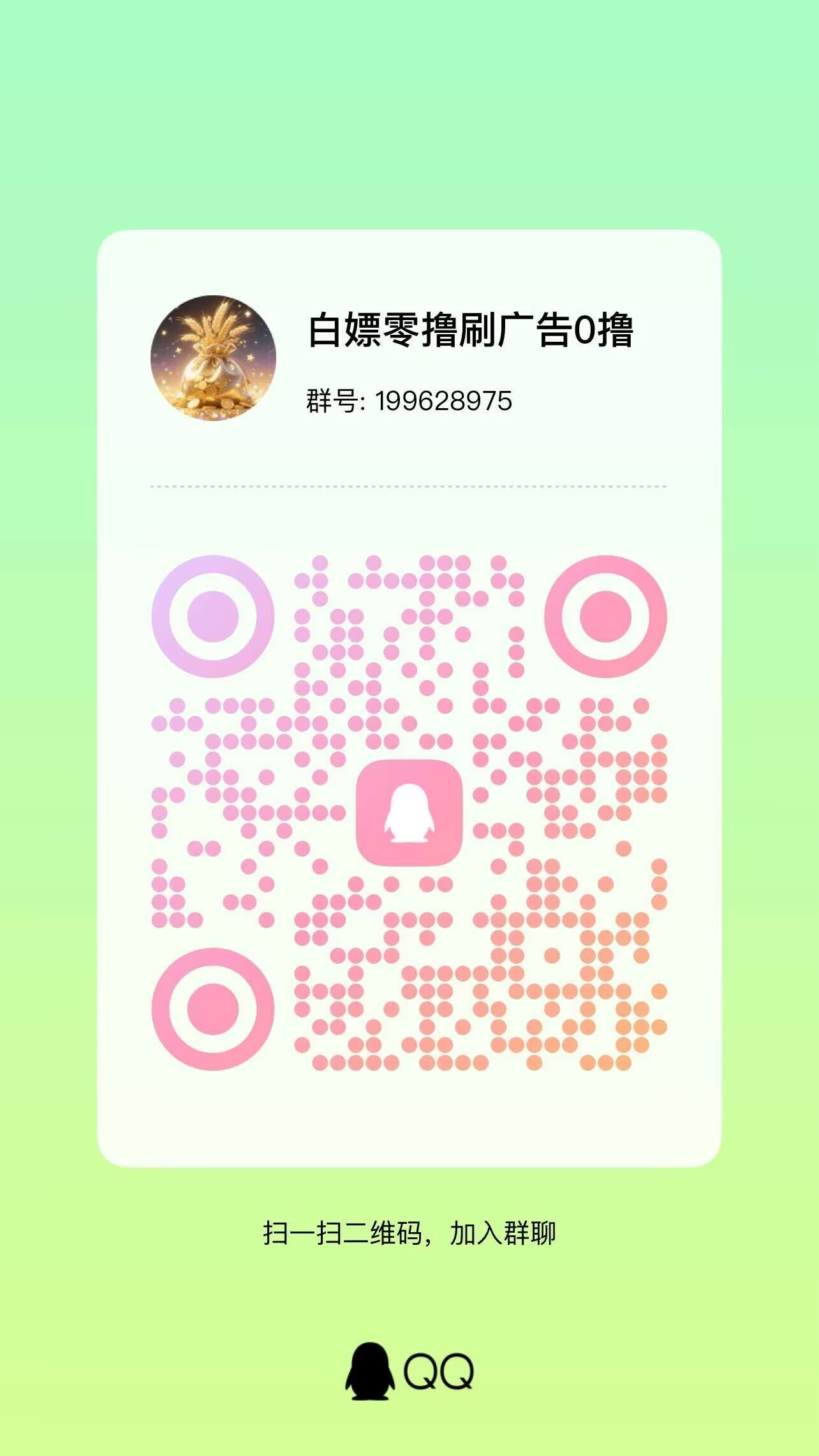 d2b5ca33bd20260414011417