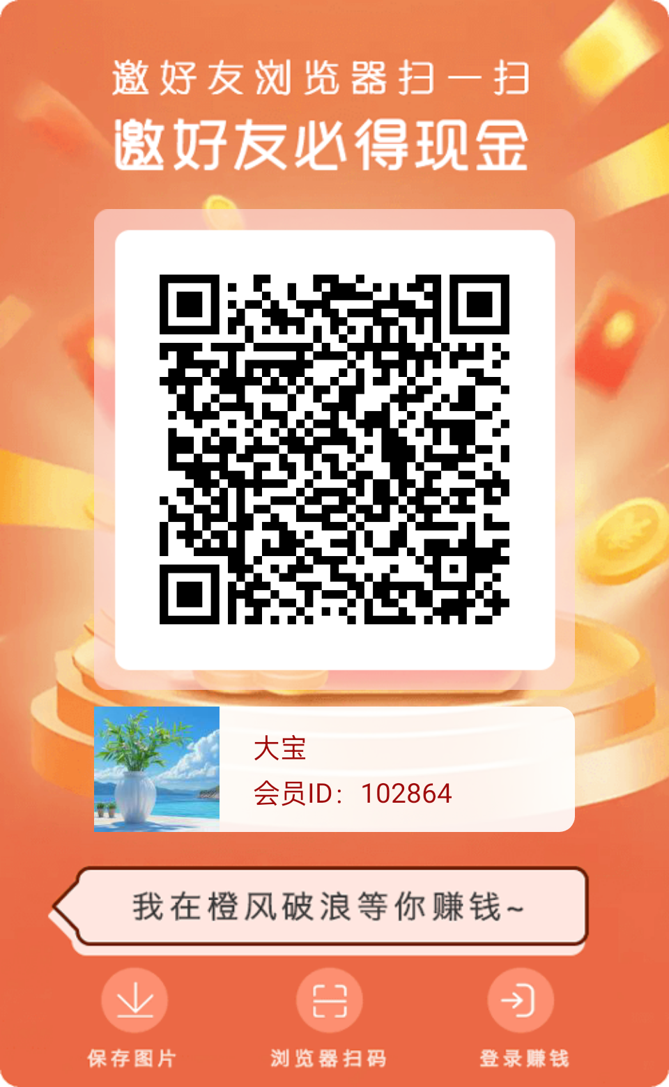 橙风破浪首码刚出!顶包不养机!-汇一线首码网