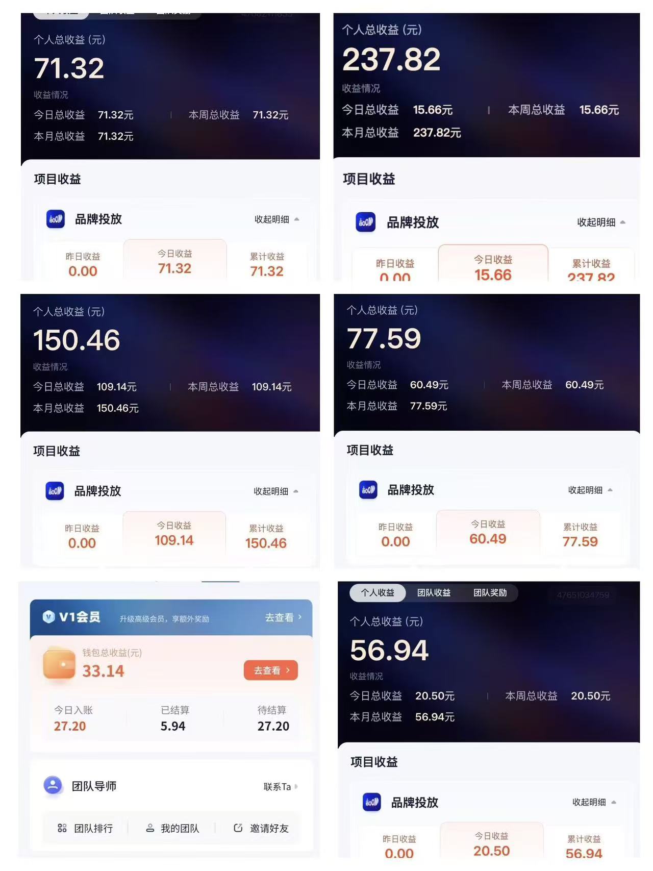 YouBoom平台介绍说明-汇一线首码网