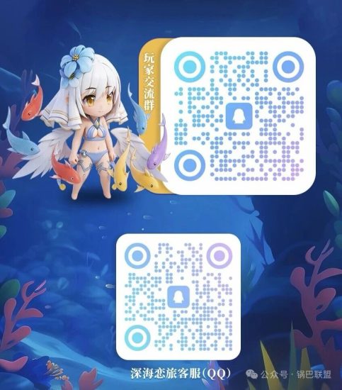 图片[8]-深海恋旅4月10日开测，这款涟游续作想靠什么再火一把-汇一线首码网