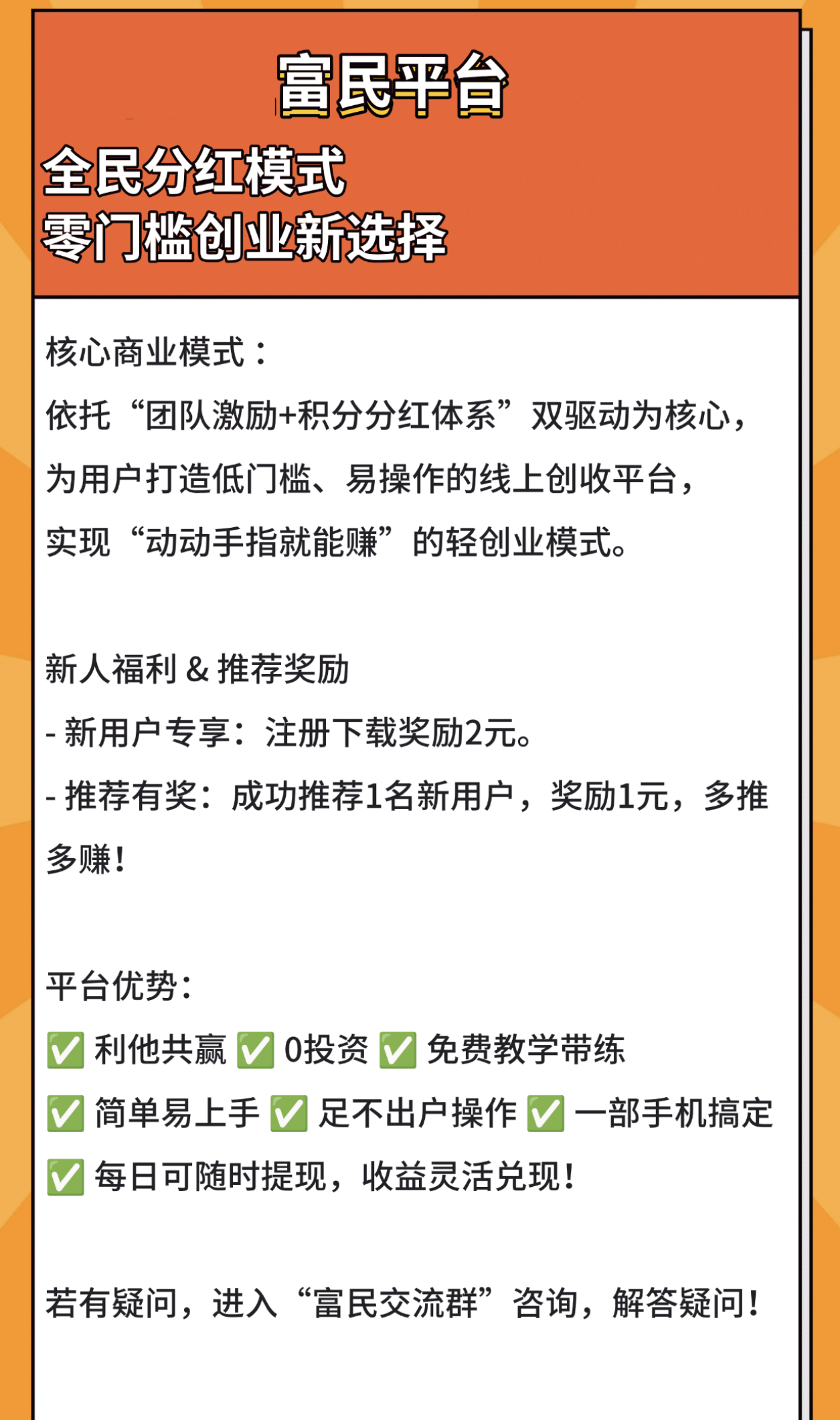 d49fe6f0c420260424185402