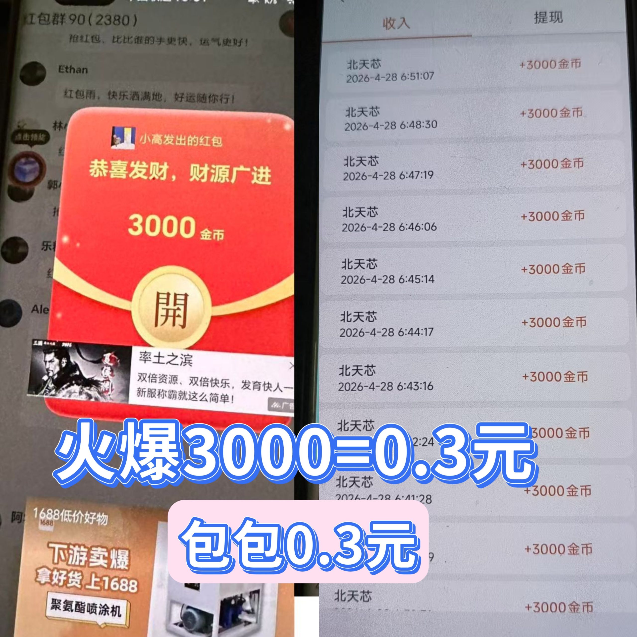 d4f750697d20260429172347