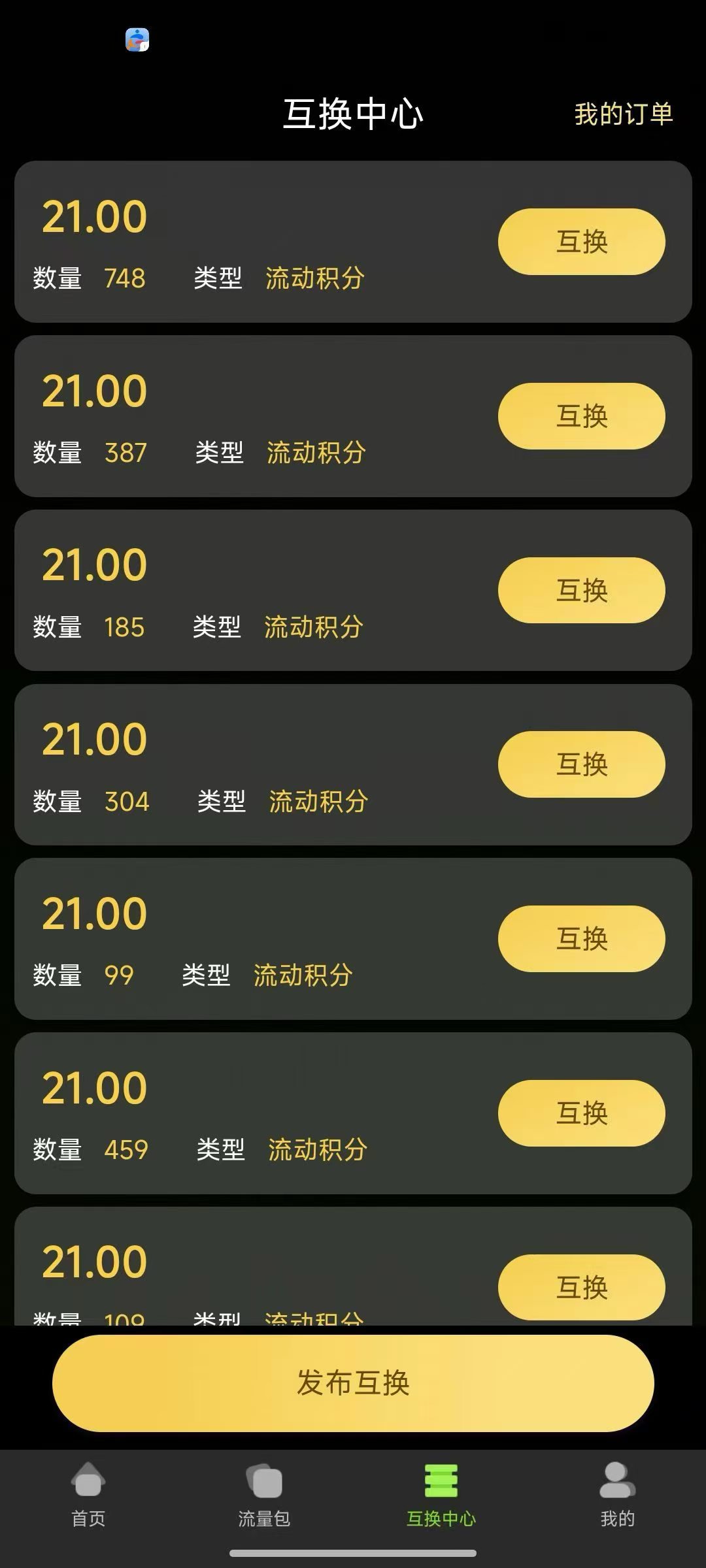 d51c47bb6a20260427021124