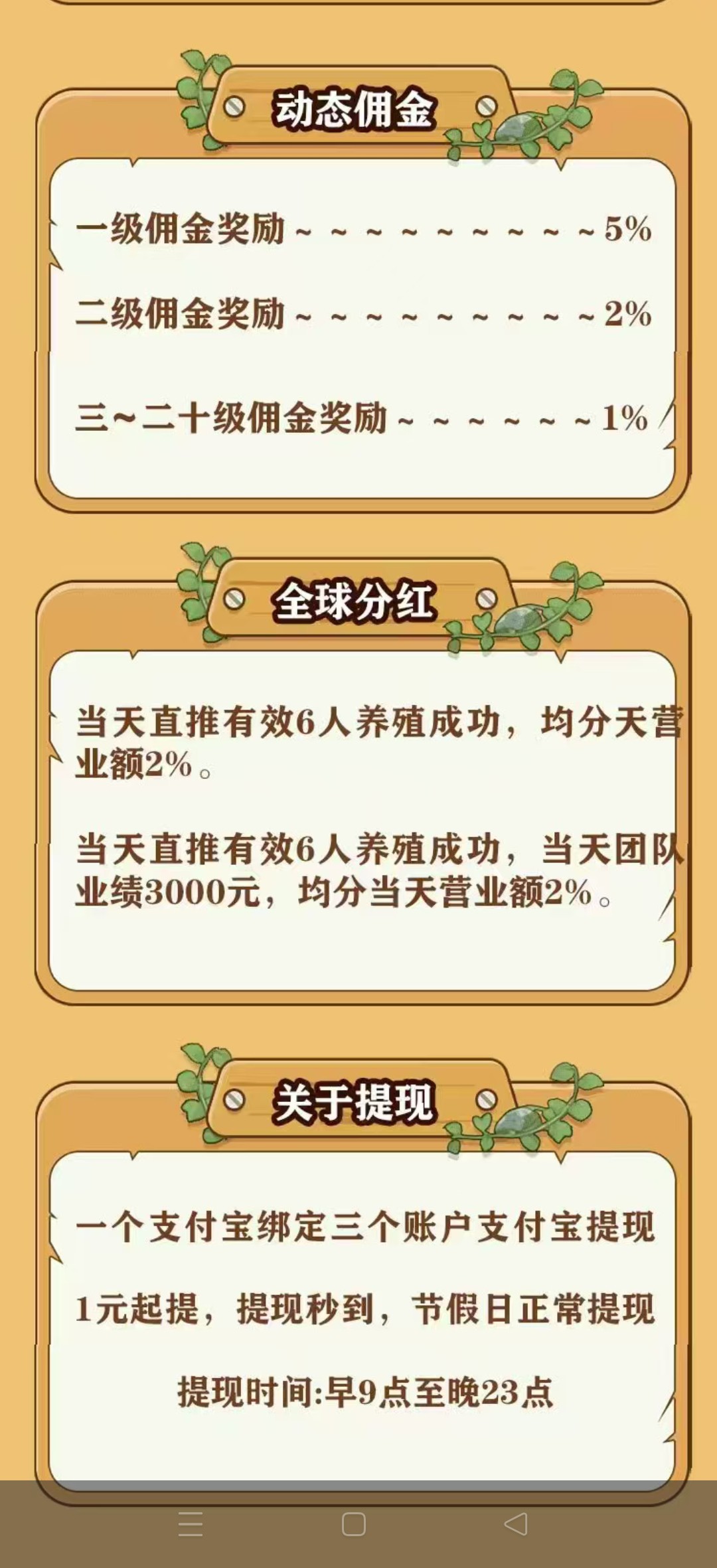 d610101be820260423105659