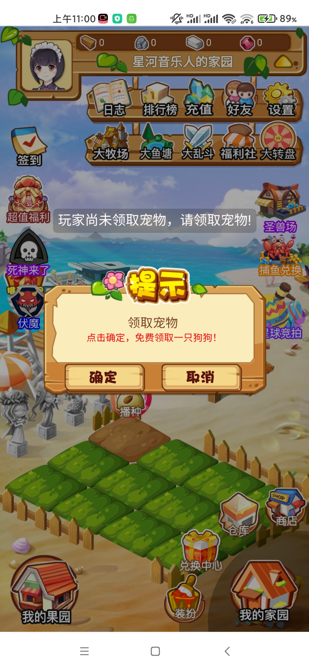 d633303cbc20260423120657