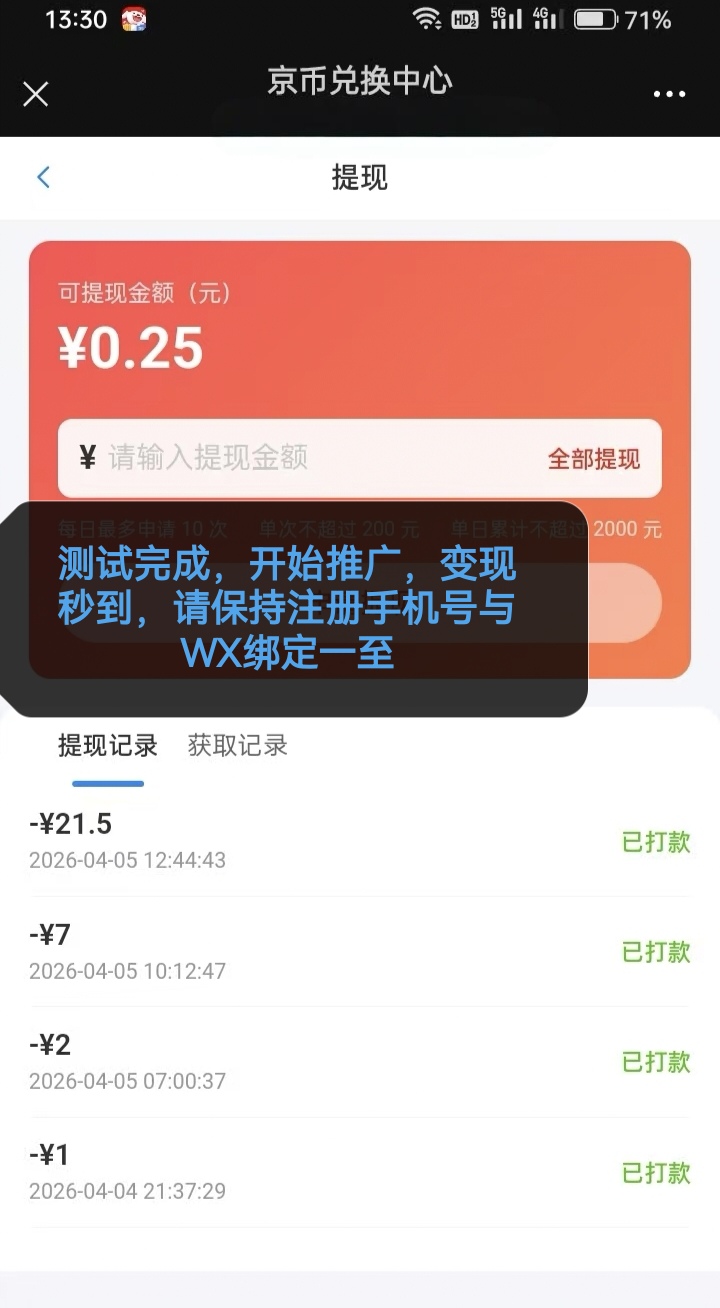 d6753655db20260406111444