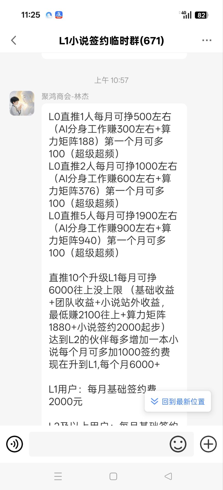 d6f3da19ae20260411131312