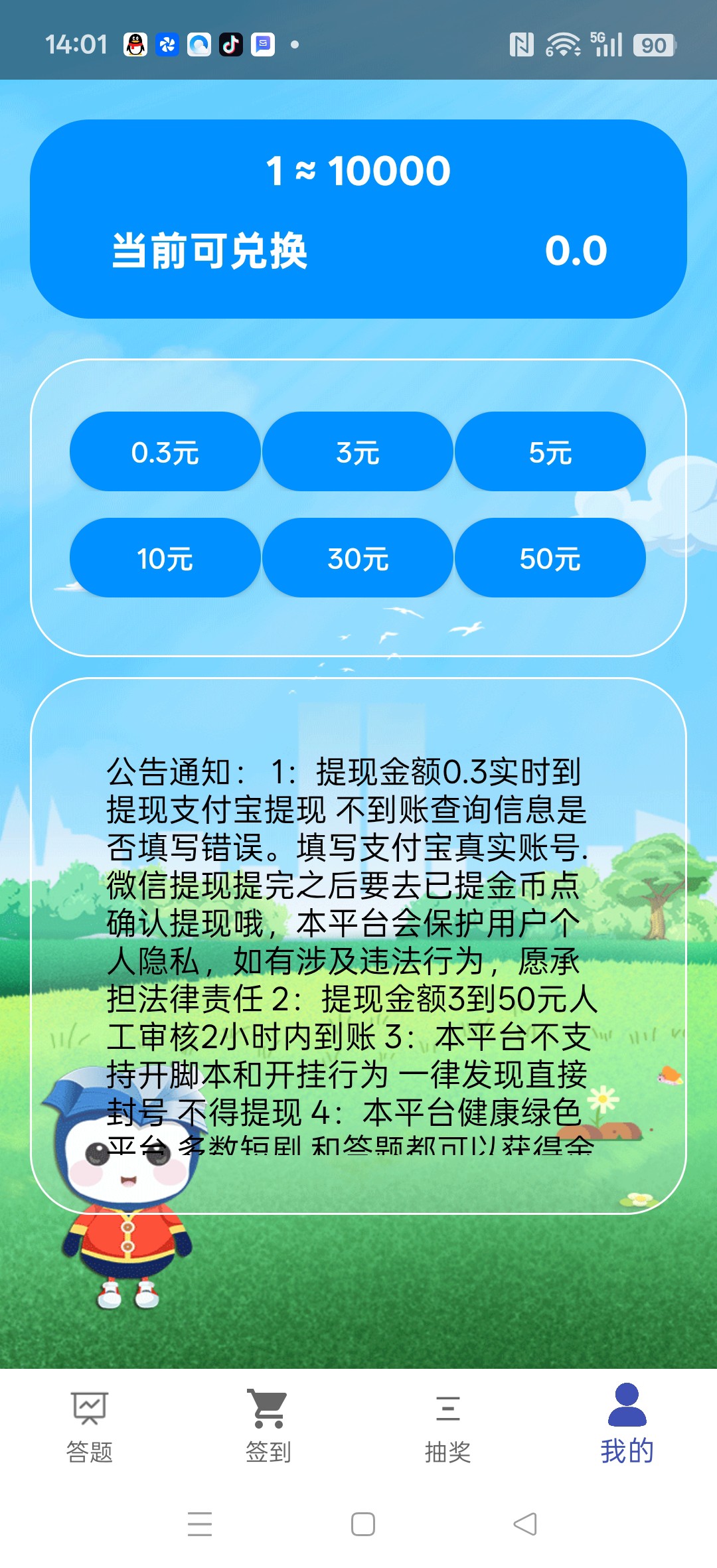d7b0c01ca720260411141425