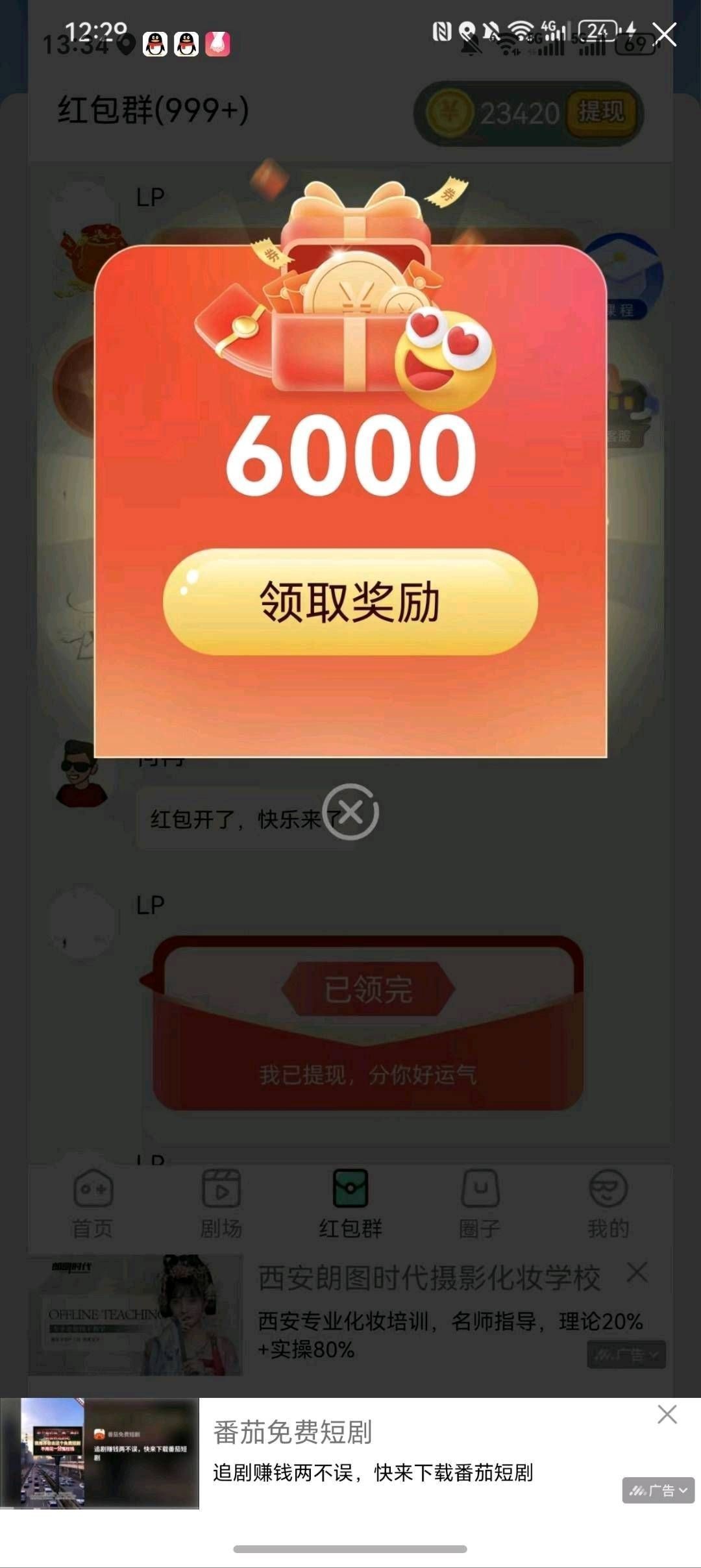 da1842446d20260415072620