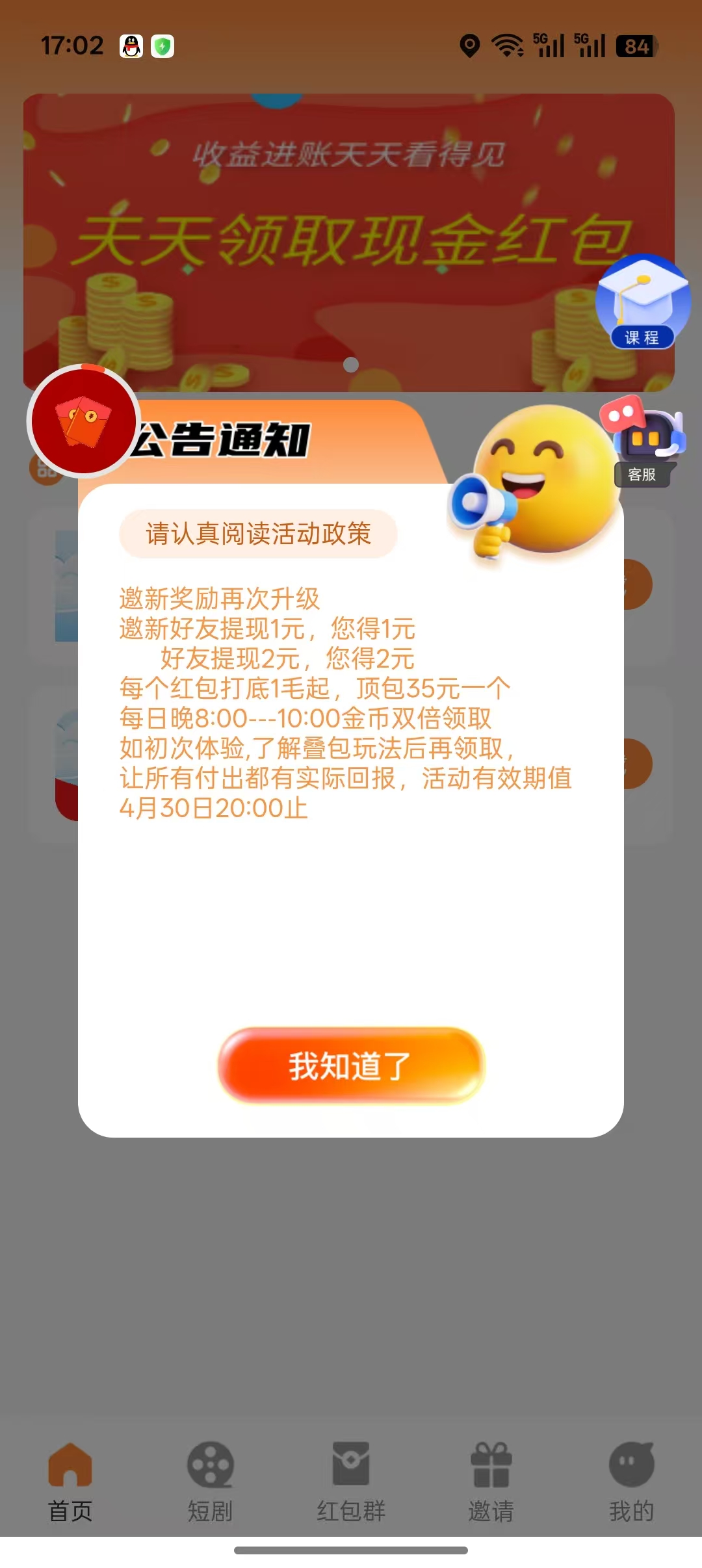 da37da42d520260403194645