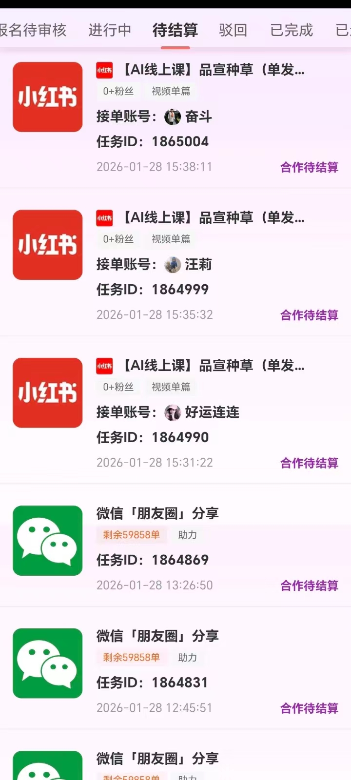 da4f651a1320260427130429