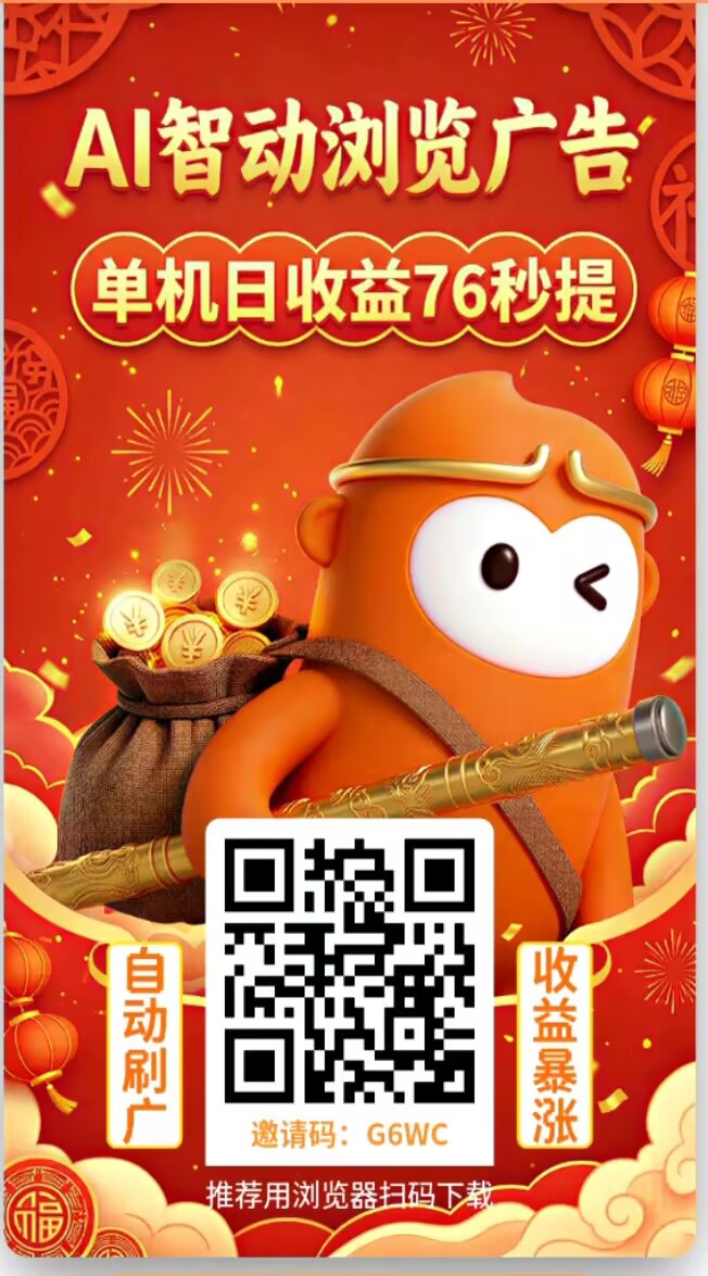 悟空阅赚,简单零撸 无需投资每日收益说明-汇一线首码网