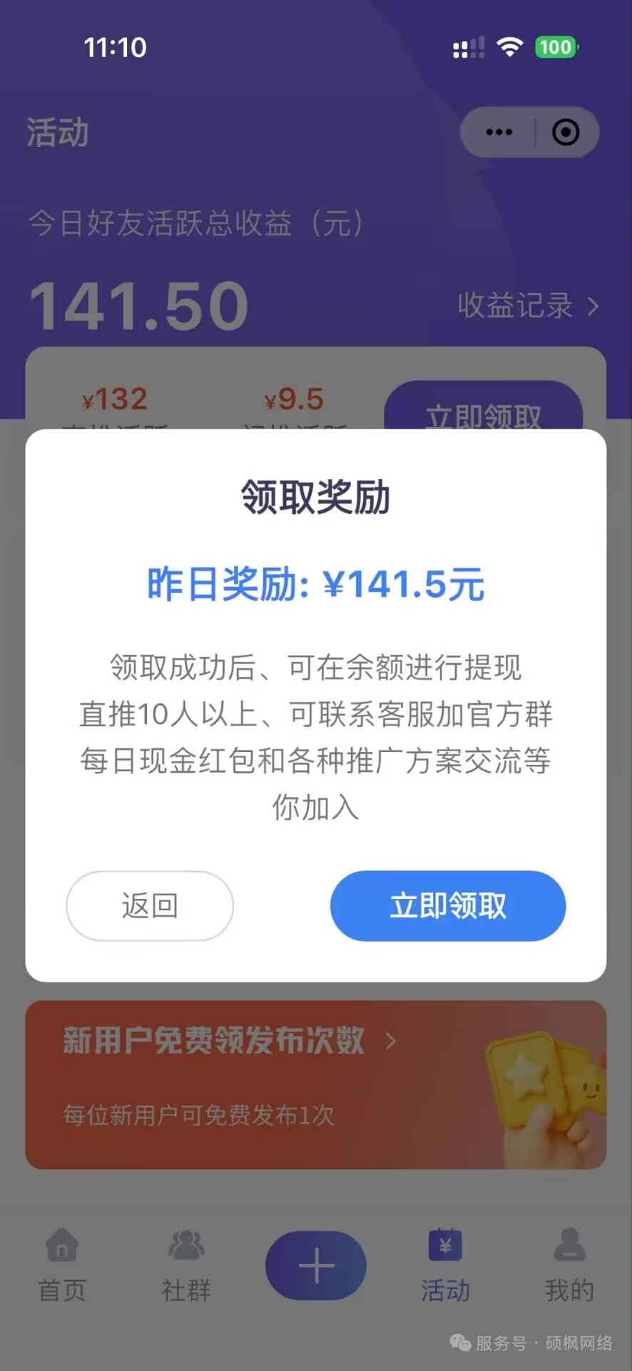 db52762d7220260404163708