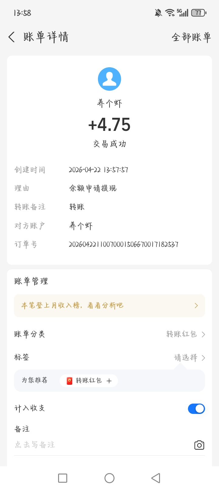 dbbf26804620260422140237
