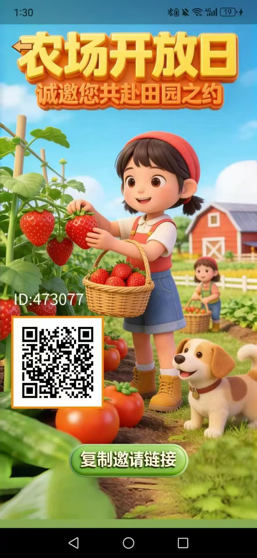 dde80fce7520260406112706