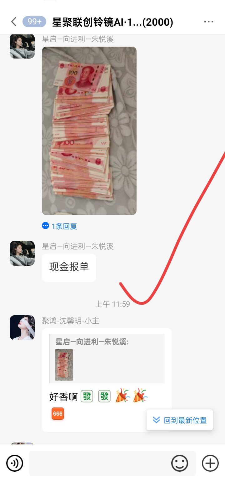 AI分身小说爆款开通分身永久收益，收益多少你说了算！团队裂变-汇一线首码网