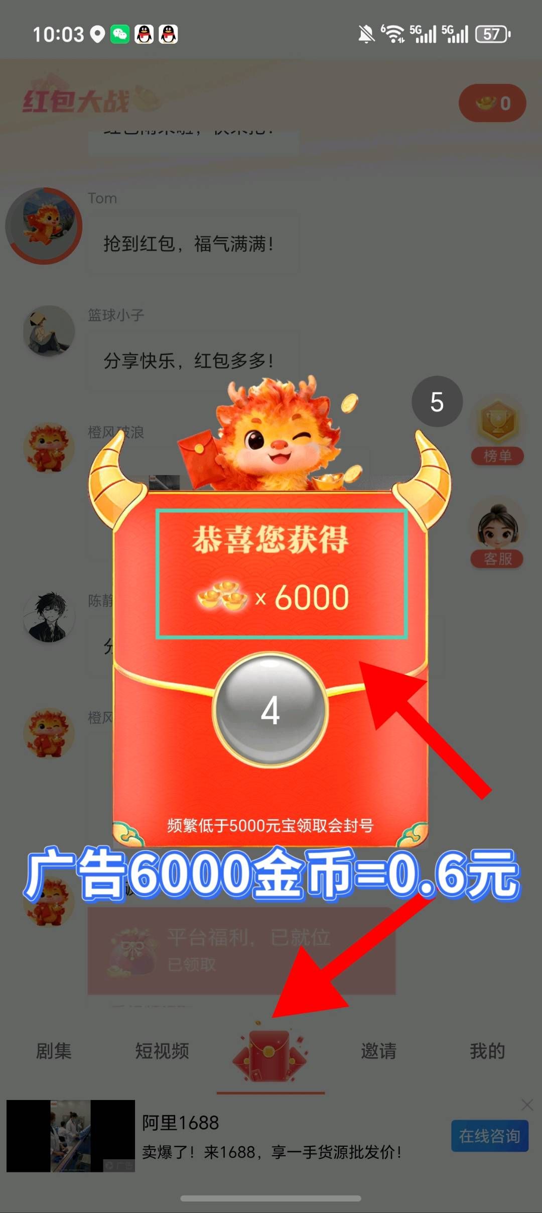dfaea5246620260419190413
