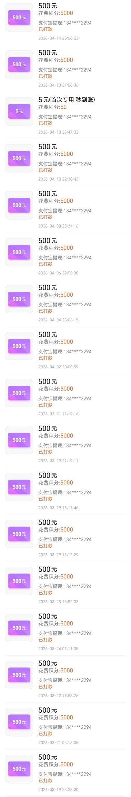 e0077b8ff020260416181326