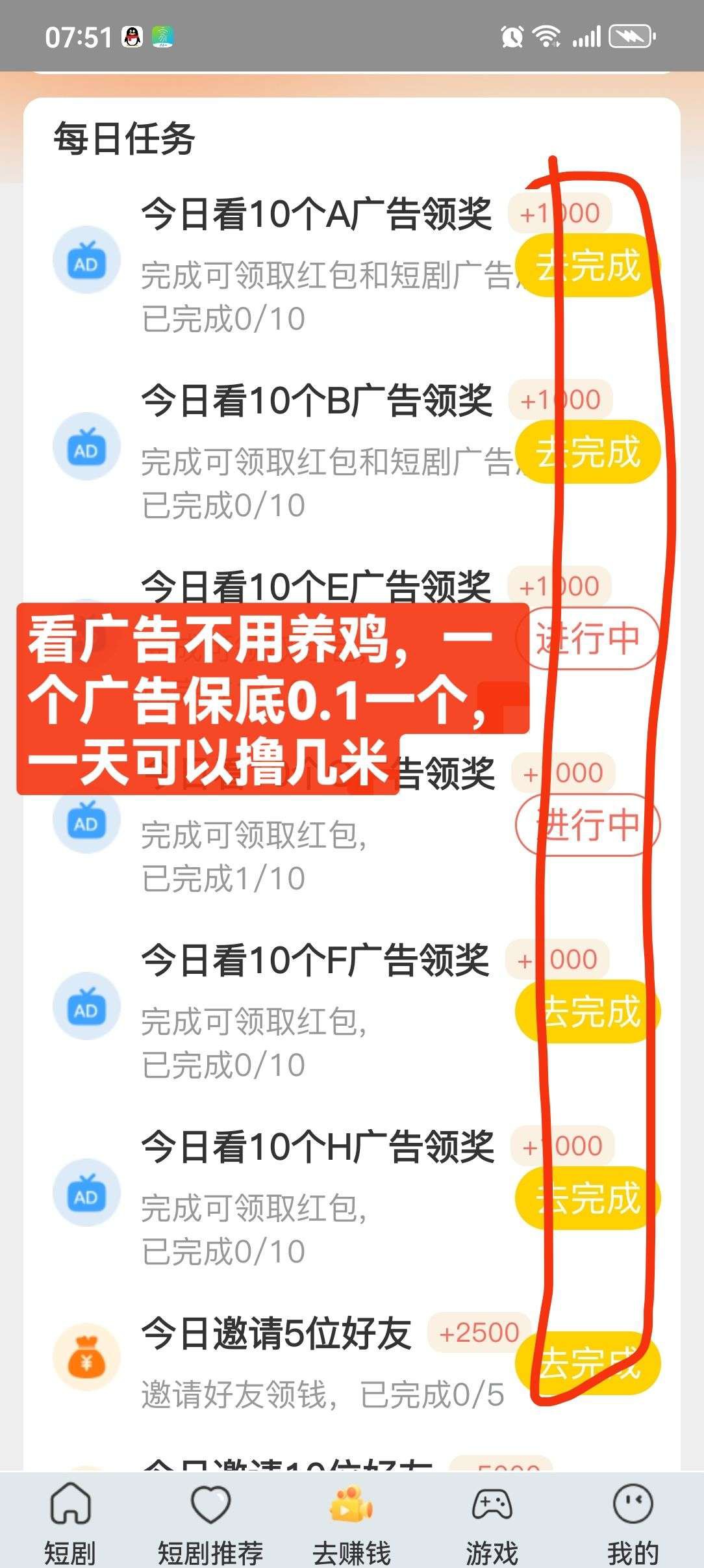 e0844b8d7720260411091950