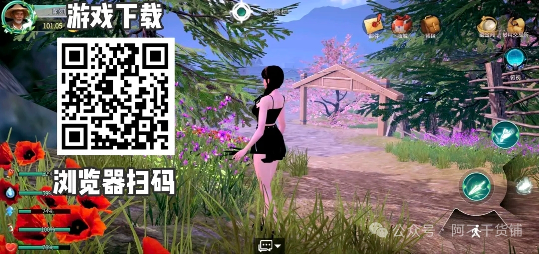【魔力城市】元宇宙手游，模拟养成赚真金，从零到亿不是梦！-汇一线首码网
