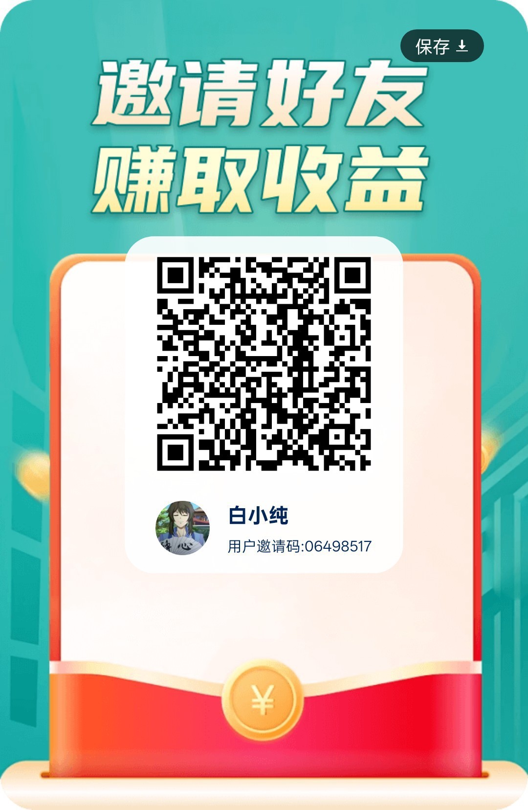 《巅峰竞答》首码,零撸广告赚,放水中,新品上线-汇一线首码网