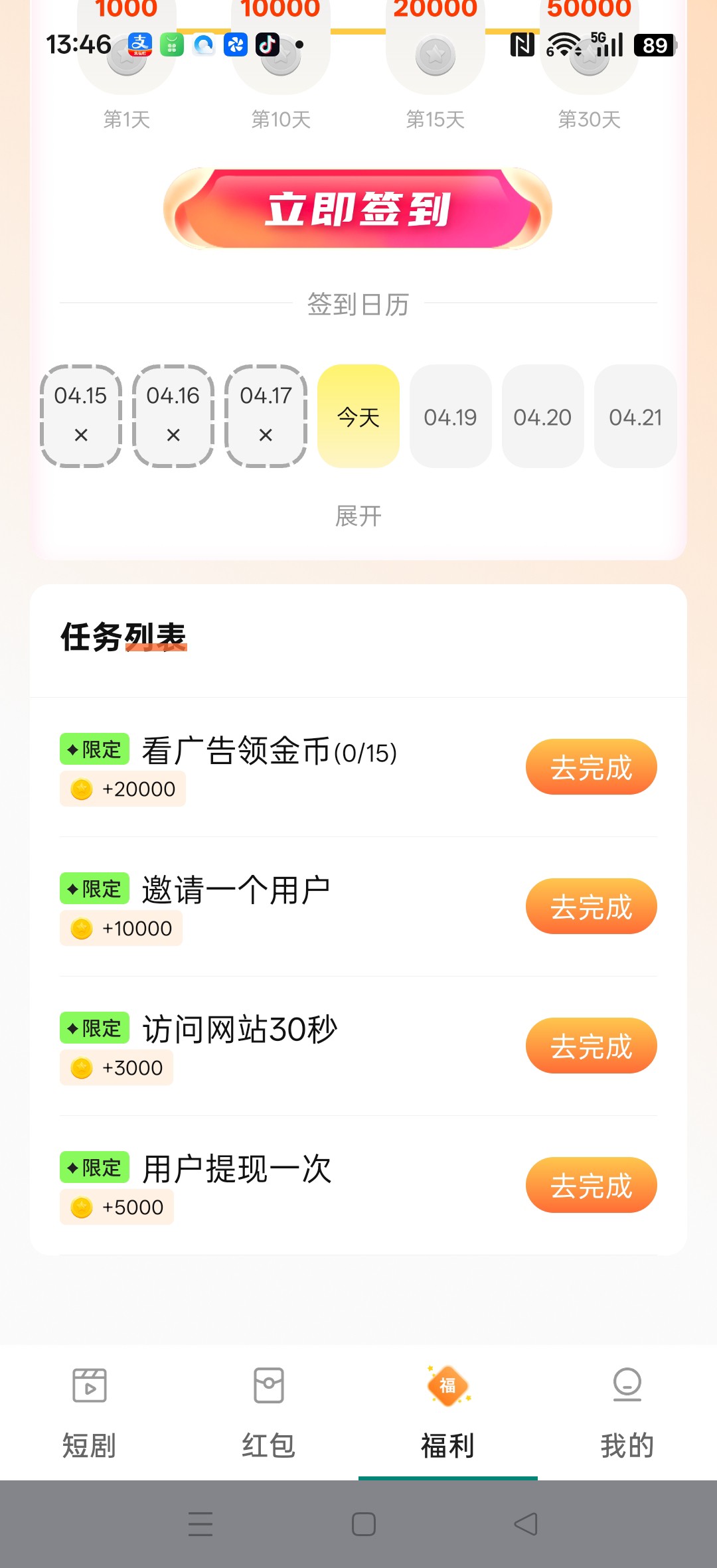 e22f0cbce120260418140234